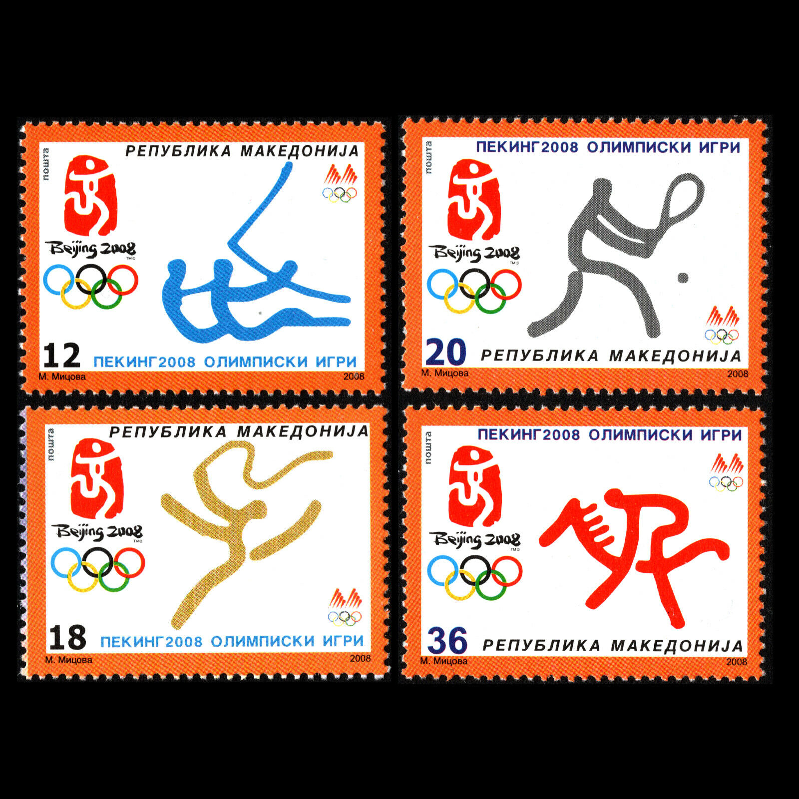 Macedonia 2008 - Olympic Games - Beijing, China - Sc 441/4 Mnh
